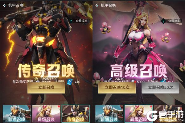 五胡三国最新版