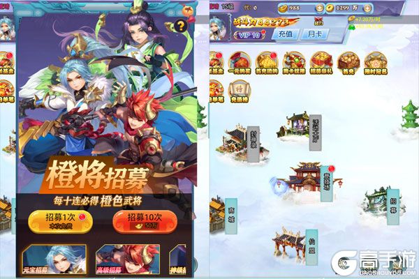 梦西游BT版