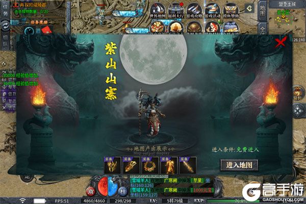 猎魔守护者内购版