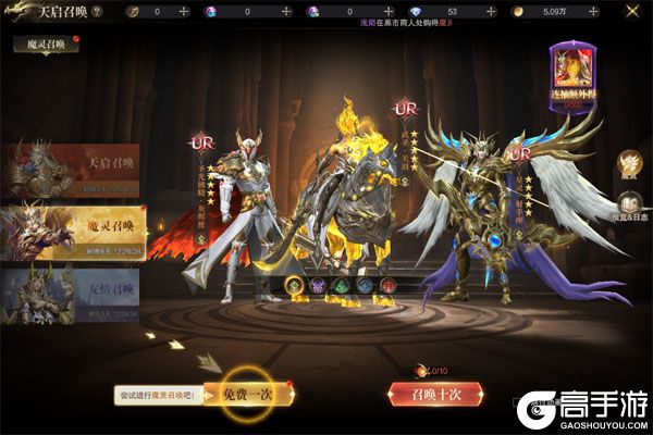 神域纪元测试版
