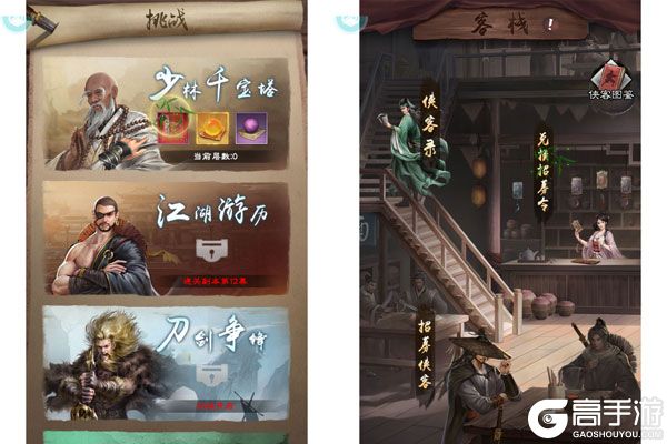 新倚天屠龙记公益服