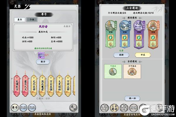 女武神之剑官网版