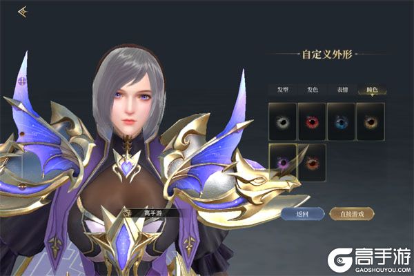 神域纪元手机版