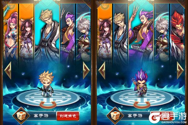 魔天记手游