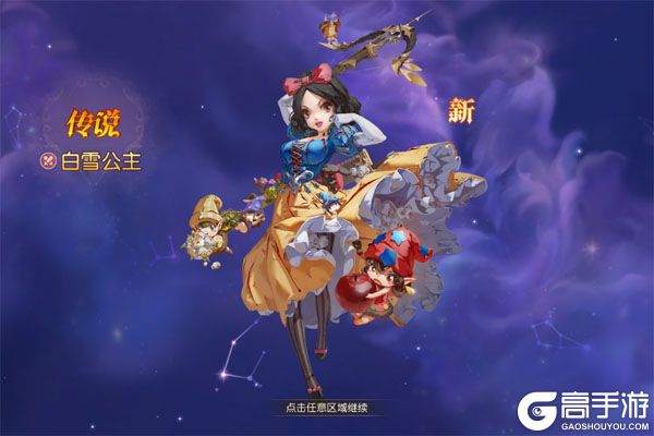 阿尔卡纳战记（0.1折）