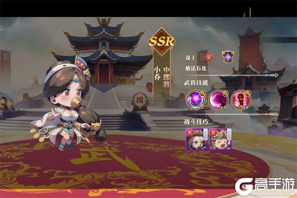 神奇三国老版本