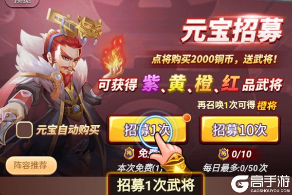 永恒部落下载游戏