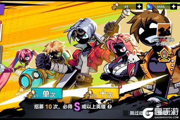 火柴人无限安卓版