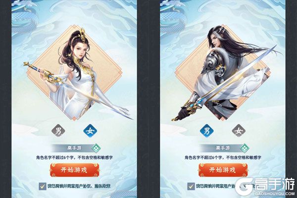 仙岛大乱斗BT版