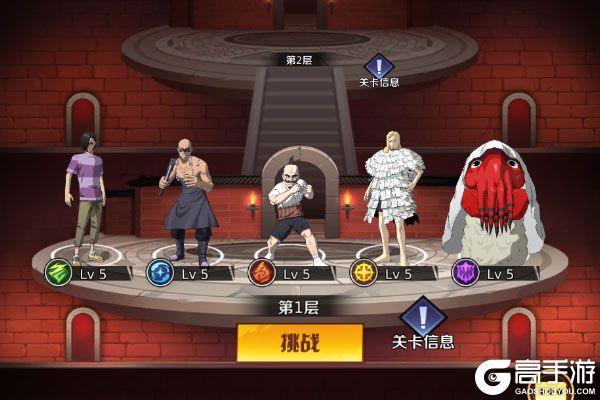 魂之守护官方版