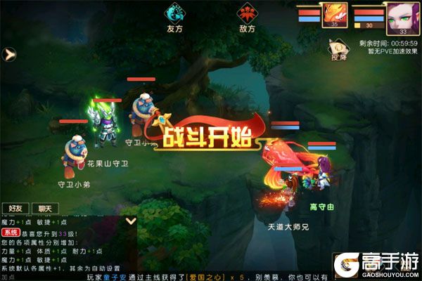 戮仙战纪BT版
