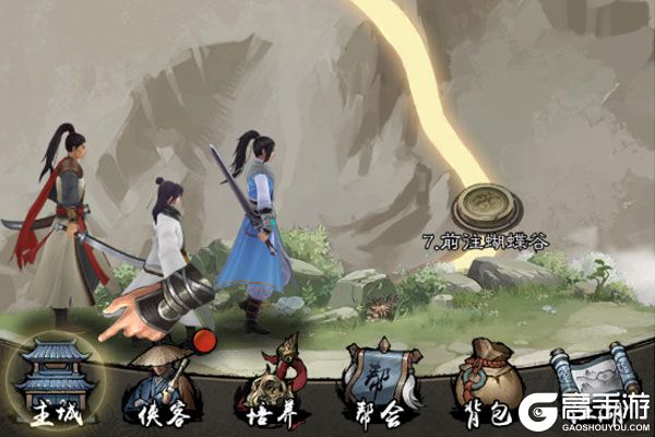 新倚天屠龙记最新版