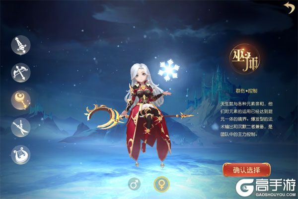阿尔卡纳战记安卓版