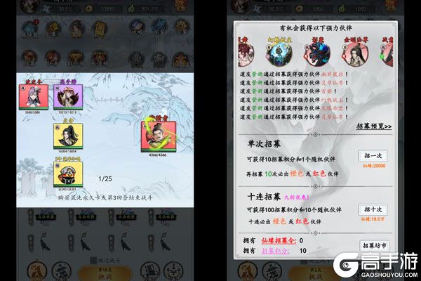 女武神之剑2025