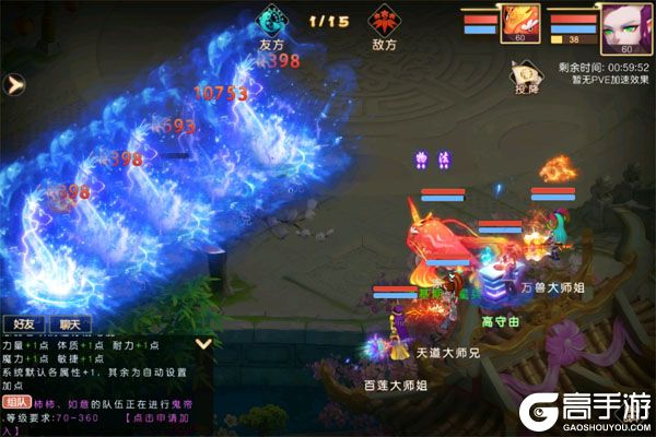 戮仙战纪测试版