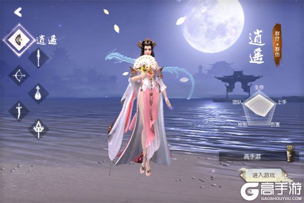 新三生三世十里桃花官方版
