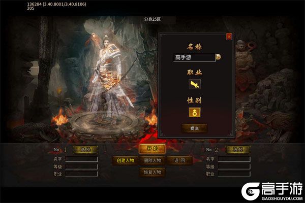 月影黑白手机版