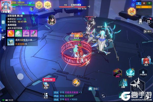 曙光计划游戏