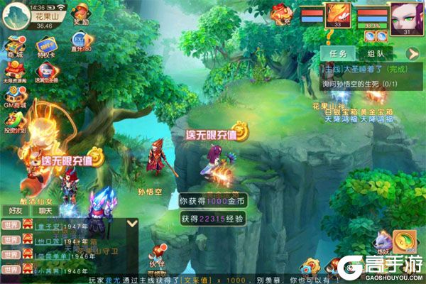 戮仙战纪最新版