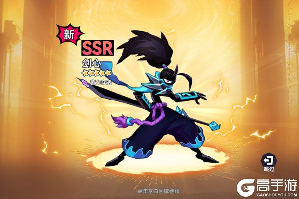 火柴人无限商城版