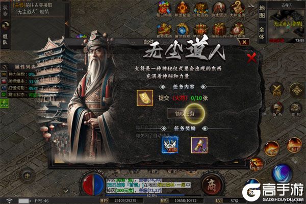 御龙城堡下载游戏