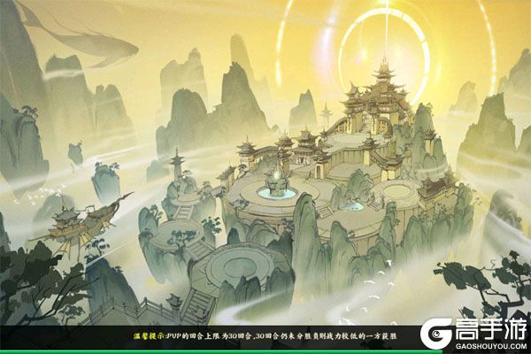天神大战安卓版