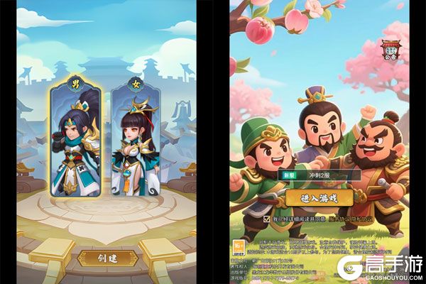 冲刺萌龙正版