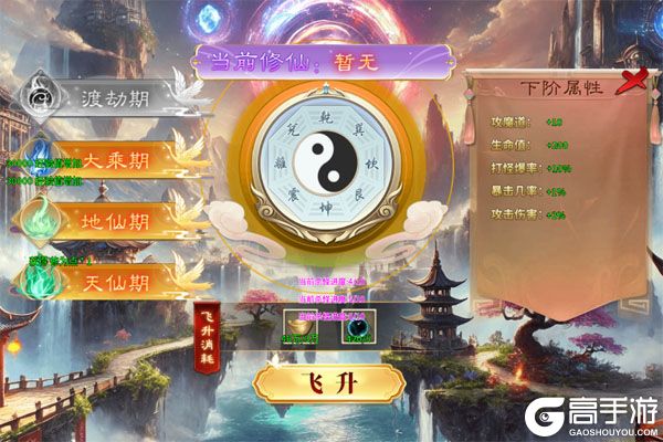 猎魔守护者正式服