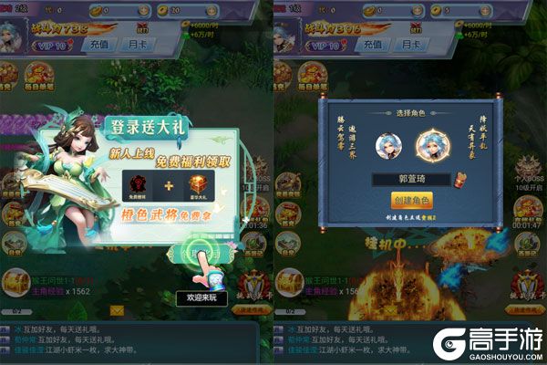 梦西游手游