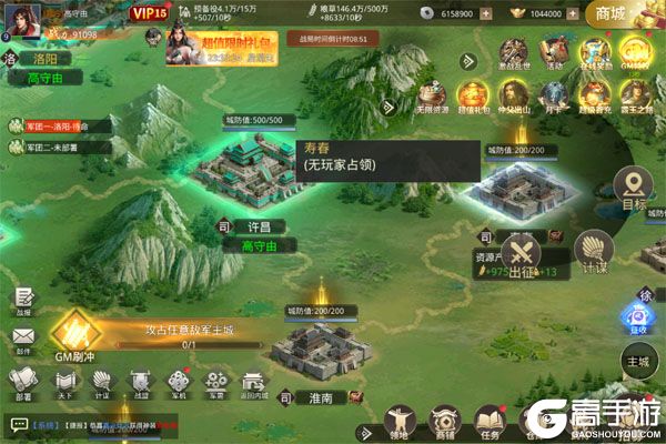迷你战机BT版
