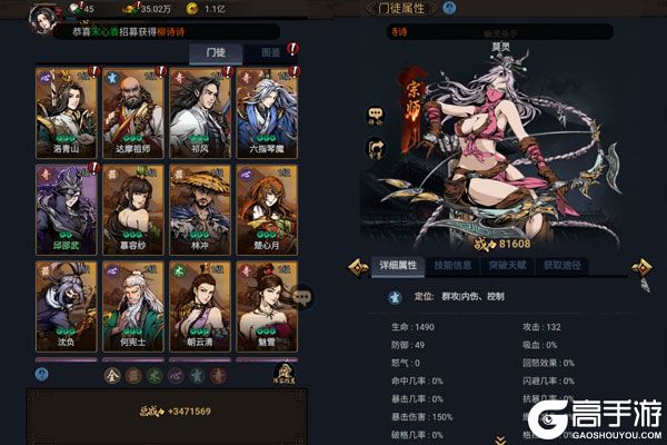 墨武江山公益服