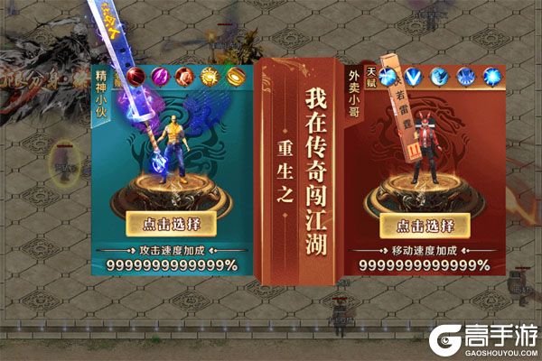 月影黑白无限元宝版