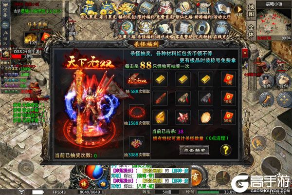 侠义传测试版