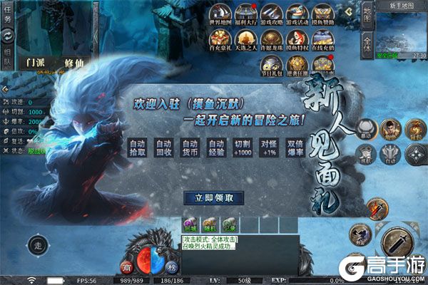 猎魔守护者高爆版