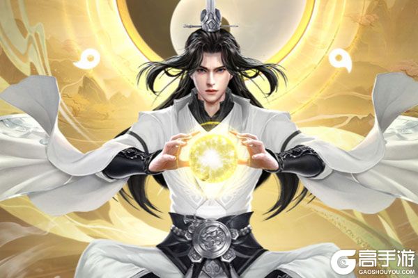 上古修仙（0.1折玄域夺宝）