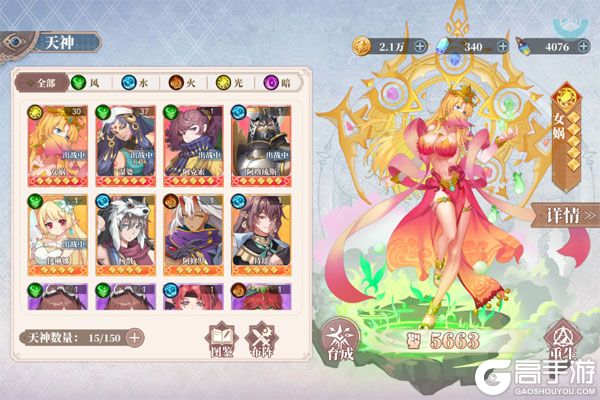 破碎黎明2官方版