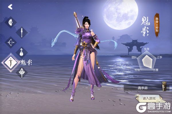 新三生三世十里桃花最新版