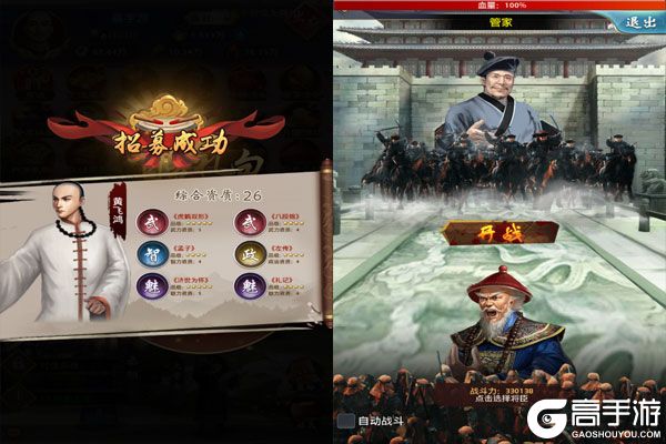 九州世界公益服