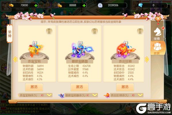 三个英雄测试版