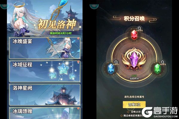天下争霸三国志游戏