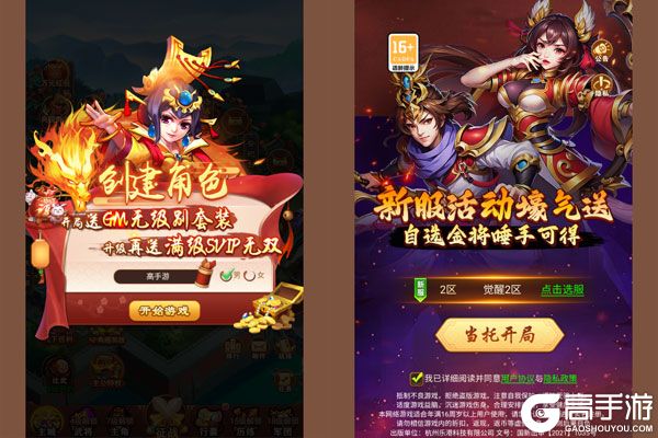 合金钻头超V版