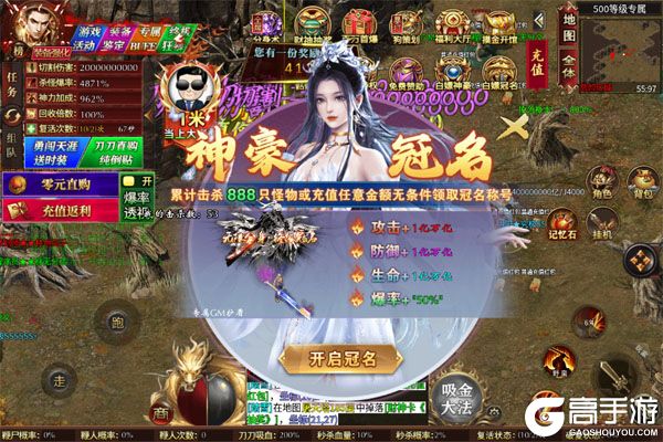 月影黑白正版