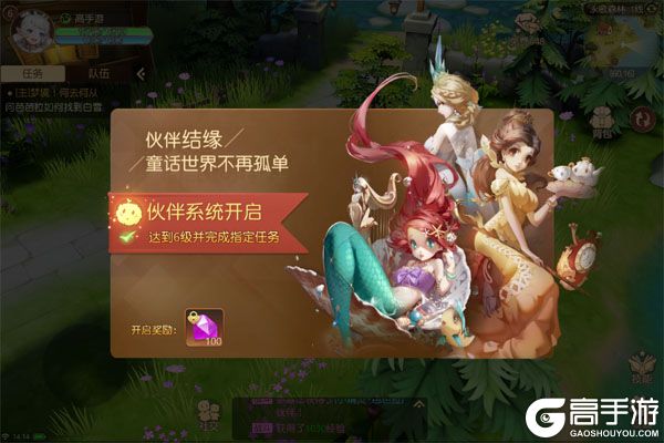 阿尔卡纳战记公益服