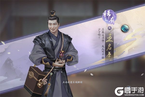 庆余年最新版
