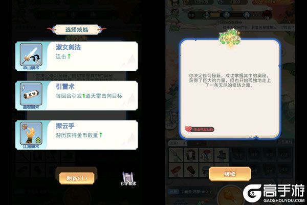 调皮小动物高爆版