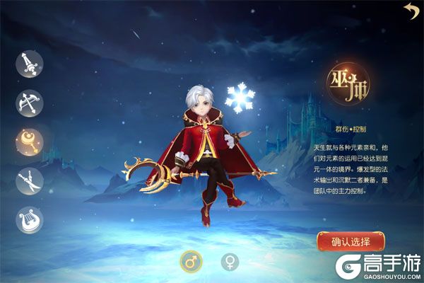 阿尔卡纳战记BT版