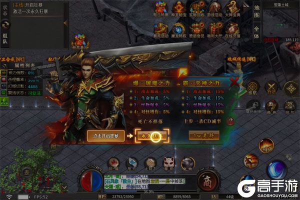 御龙城堡下载安装