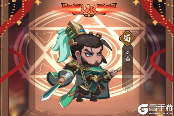 城防三国志巴兔版