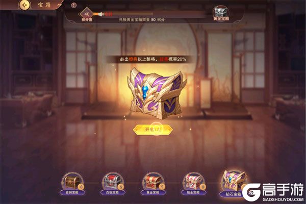 暗影战姬0.1折塔防三国