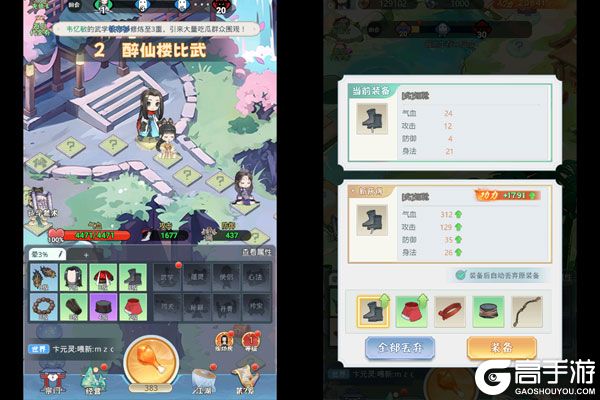 调皮小动物巴兔版